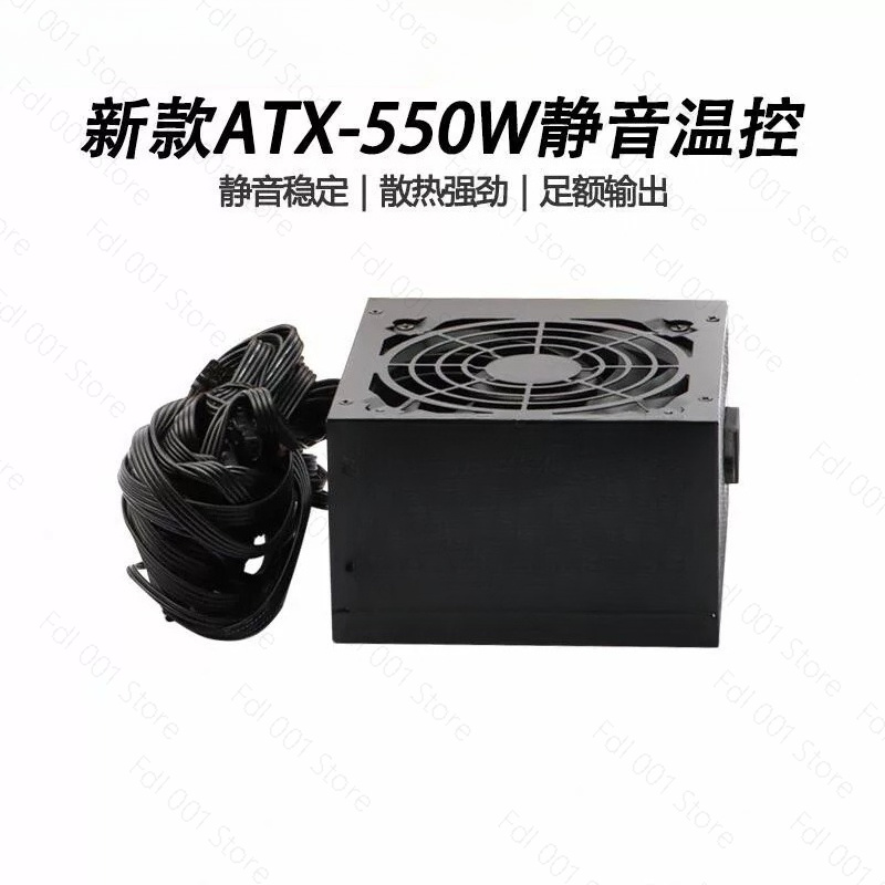 Power Supply 750W - Desktop-PC-Netzteil ATX 750W Nennleistung 700W Leise