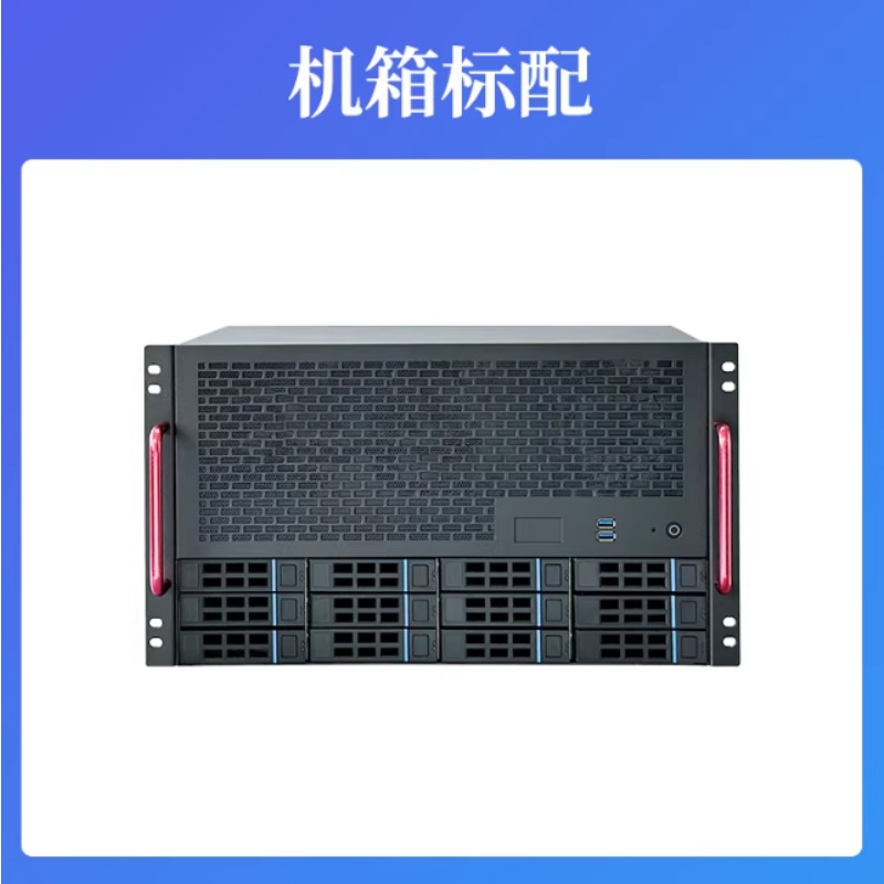 Server Power Supply - 12-Bay-NAS-Gehäuse, ATX-Mainboard, ATX-Netzteil, 8 Full-Height-Slots, Enterprise-AIO-Server