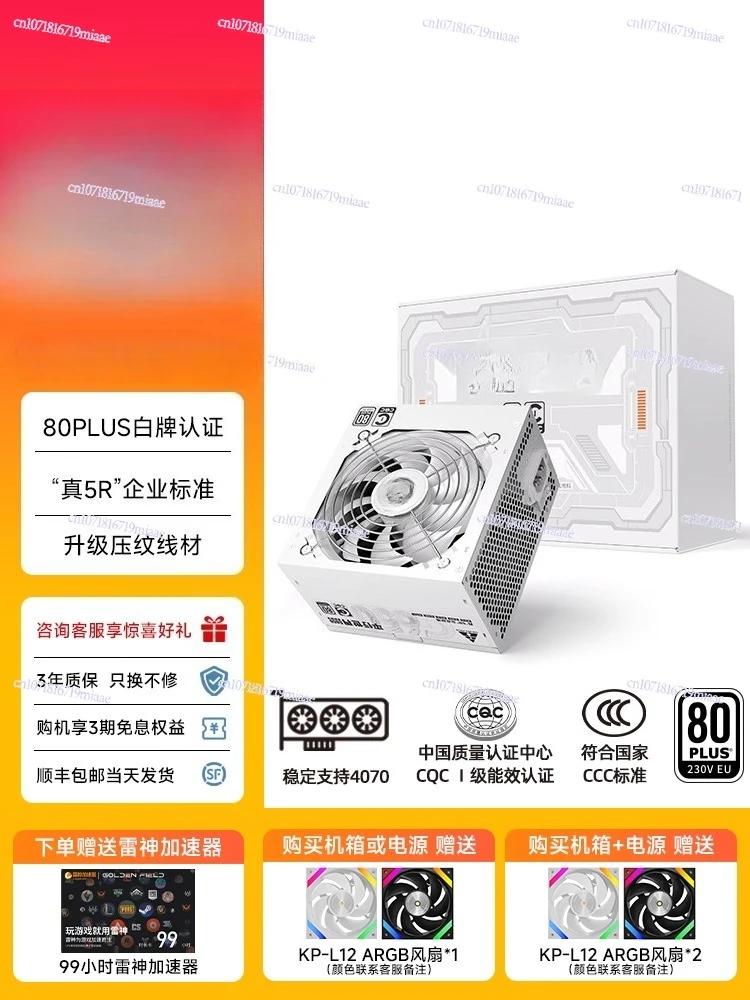 Netzteil 650W Leiser Computer- – Power Supply 750W Bewertung und Preis