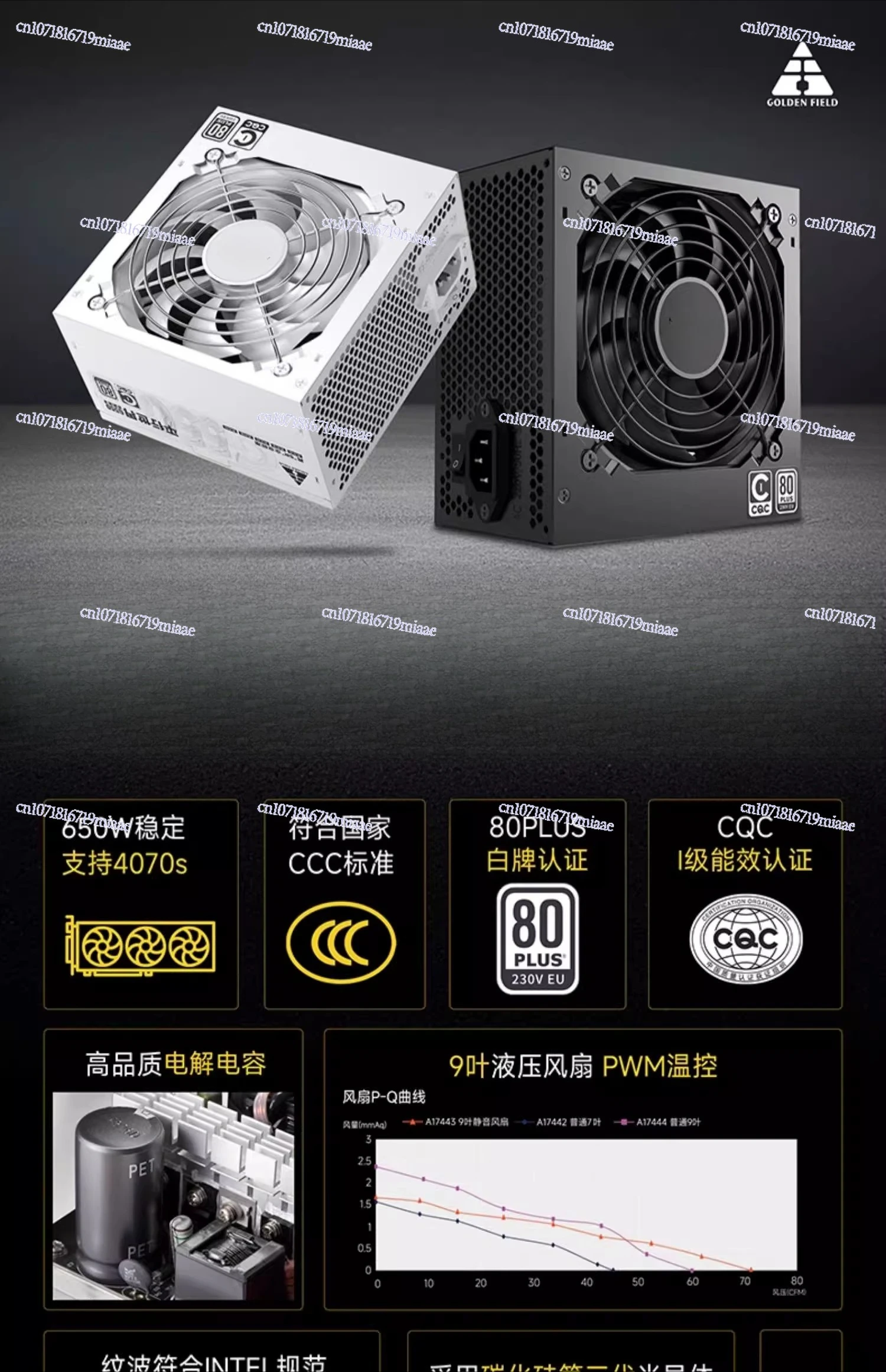Netzteil 650W Leiser Computer- – Power Supply 750W Bewertung und Preis