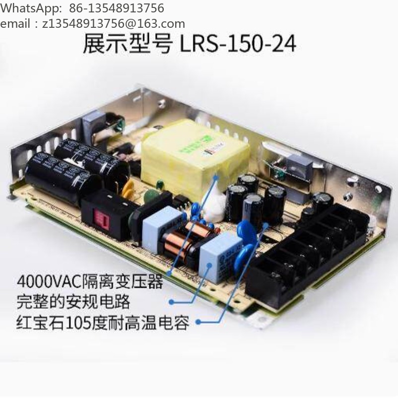 LRS-Serie Schaltnetzteil, AC22 – Smps Power Supply Bewertung und Preis