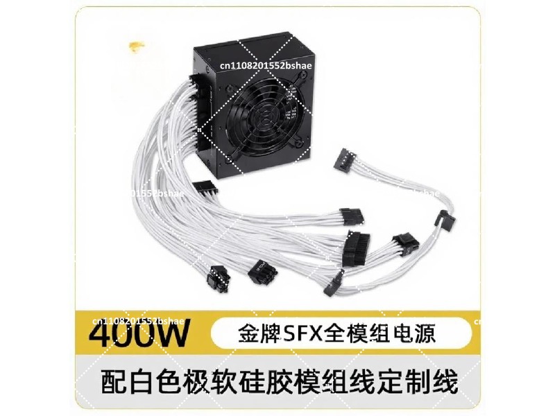 80 Plus Gold SFX Netzteil 500W – Power Supply 750W Bewertung und Preis