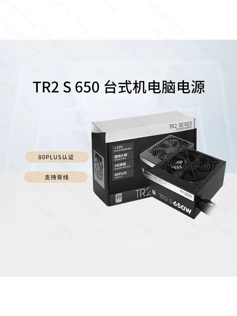 Tt-zertifiziertes 650W/750W TR – Power Supply 650W Bewertung und Preis